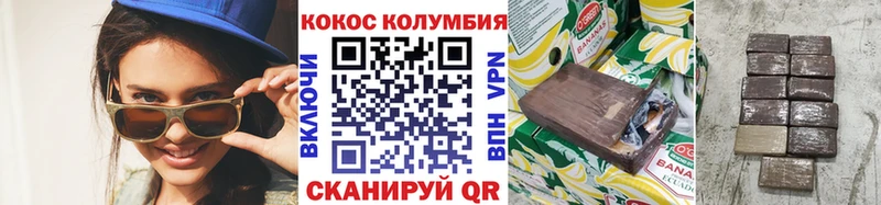 КОКАИН FishScale  Чегем 
