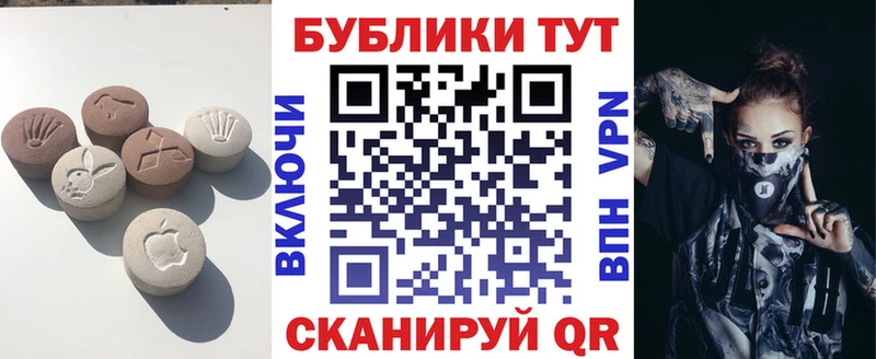 Экстази 99%  купить   Чегем 