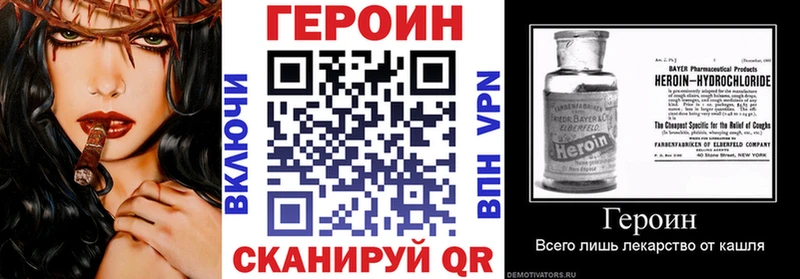 ГЕРОИН хмурый  Чегем 