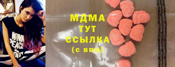 соль ск Горно-Алтайск