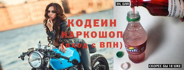 ECSTASY Горнозаводск