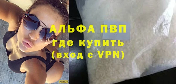 ECSTASY Горнозаводск