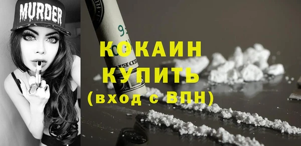 ECSTASY Горнозаводск