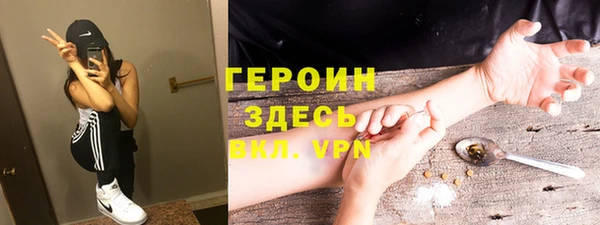соль ск Горно-Алтайск