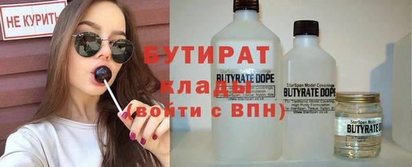 соль ск Горно-Алтайск