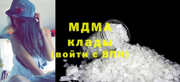 ECSTASY Горнозаводск