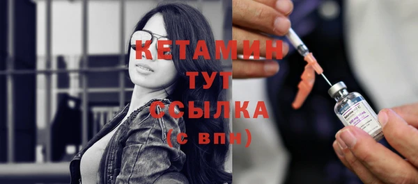 ECSTASY Горнозаводск