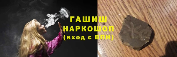 соль ск Горно-Алтайск