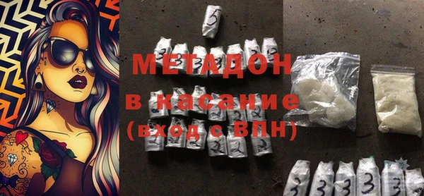 ECSTASY Горнозаводск