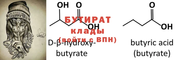 ECSTASY Горнозаводск