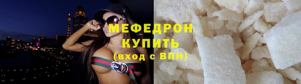 ECSTASY Горнозаводск