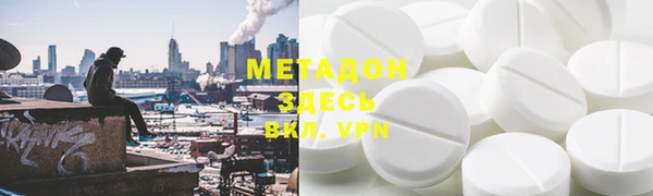 ECSTASY Горнозаводск