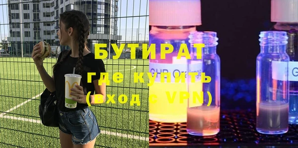 ECSTASY Горнозаводск
