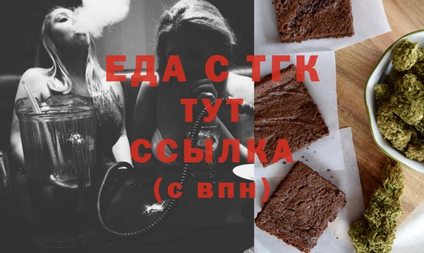 ECSTASY Горнозаводск