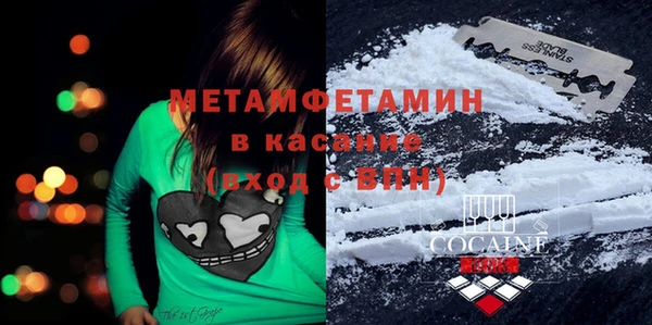 соль ск Горно-Алтайск