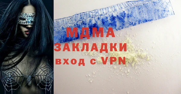 ECSTASY Горнозаводск