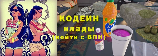 ECSTASY Горнозаводск