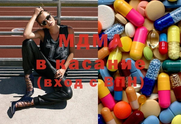 ECSTASY Горнозаводск