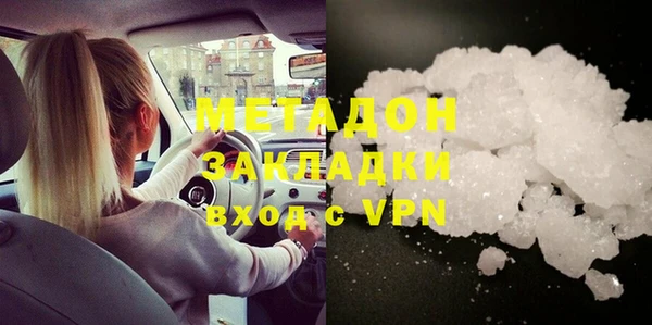 соль ск Горно-Алтайск