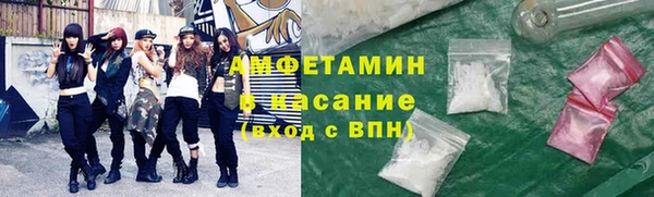 ECSTASY Горнозаводск