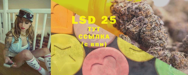ECSTASY Горнозаводск