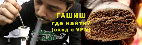 марихуана Вяземский