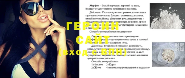 соль ск Горно-Алтайск