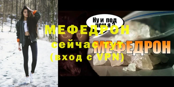 сатива Горняк