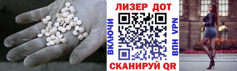 LSD-25 экстази ecstasy Чегем