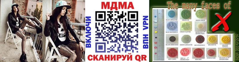 MDMA кристаллы  Чегем 