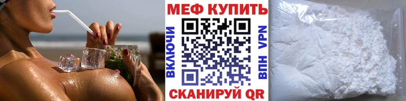закладки  Чегем  МЕФ кристаллы 