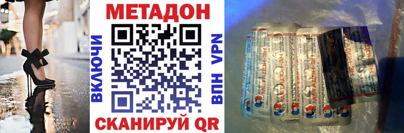 omg рабочий сайт наркотики Чегем МЕТАДОН VHQ