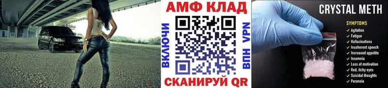 МЕТАМФЕТАМИН мет  KRAKEN зеркало  Чегем 