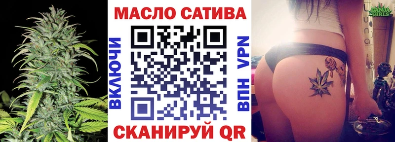 ТГК Wax  Чегем 